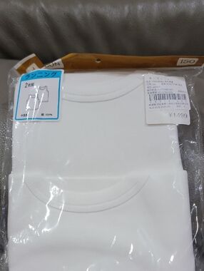 Kids White Cotton Tank Tops - 2 Pack